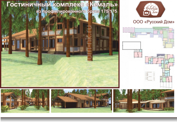 кемаль