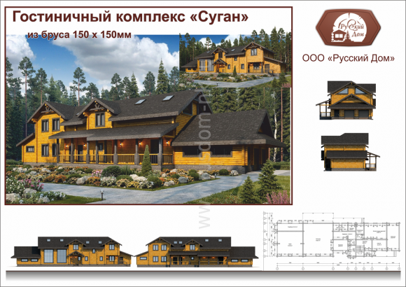 суган