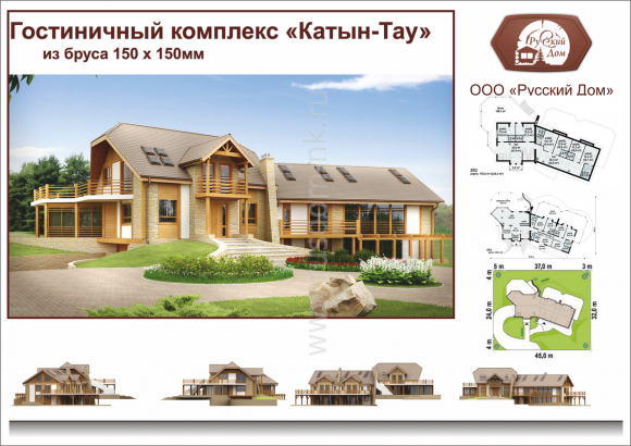 катын тау